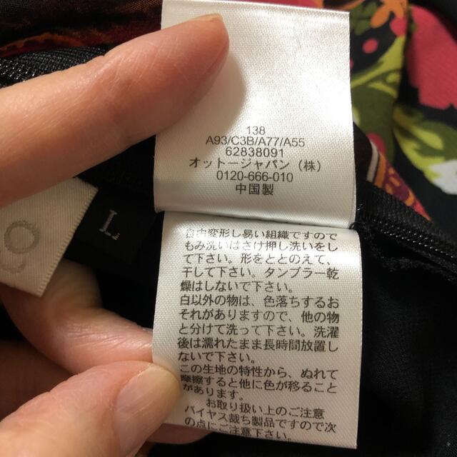 ????お洋服SALE????新品未使用????Otto????シースルー花柄チュニックワンピース???? 5