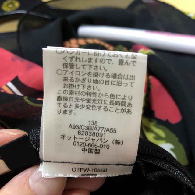 ????お洋服SALE????新品未使用????Otto????シースルー花柄チュニックワンピース???? 6