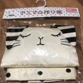 【新品】アニマル作り帯 ネコさん Mサイズ 100cm〜130cm(甚平/浴衣)