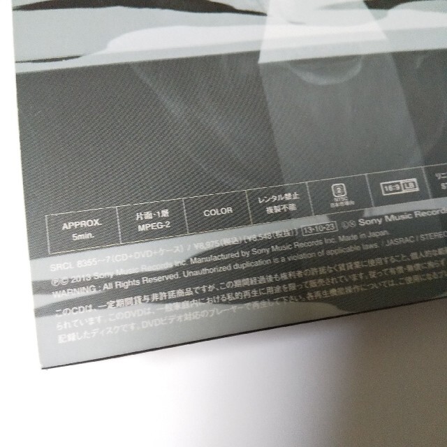 the GazettE★BEAUTIFUL DEFORMITY【初回生産限定盤】 the GazettE★BEAUTIFUL DEFORMITY【初回生産限定盤】