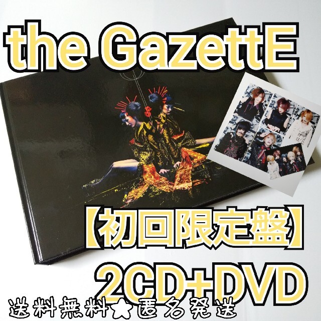 the GazettE★【初回生産限定盤】DIVISION ［2CD+DVD］