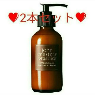 ジョンマスターオーガニック(John Masters Organics)の新品未開封✨ジョンマスターオーガニック❤LB フェイスクリームクレンザー❤2本(クレンジング/メイク落とし)