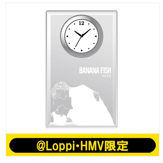 BANANAFISH バナナフィッシュ アクリルブロック時計Loppi HMV