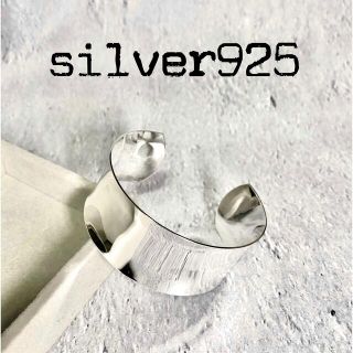 マルタンマルジェラ(Maison Martin Margiela)の【匿名配送】シルバーバングル silver925 メンズ レディース(バングル/リストバンド)