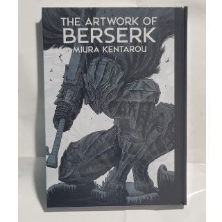 ハクセンシャ(白泉社)の【未開封】大ベルセルク展 「THE ARTWORK OF BERSERK」(イラスト集/原画集)