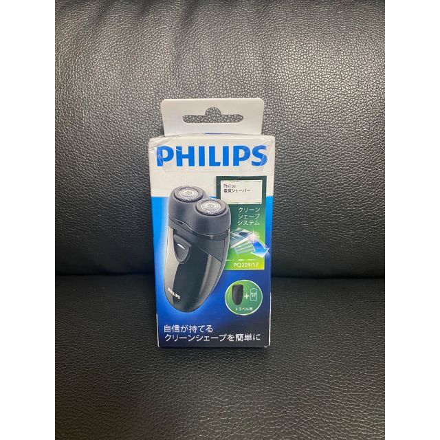 PHILIPS - フィリップス　ポータブル電気シェーバー（乾電池式）PQ209/17