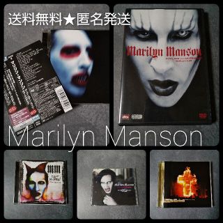 マリリンマンソン  Marilyn Manson ブートレグ　ライブ　CD