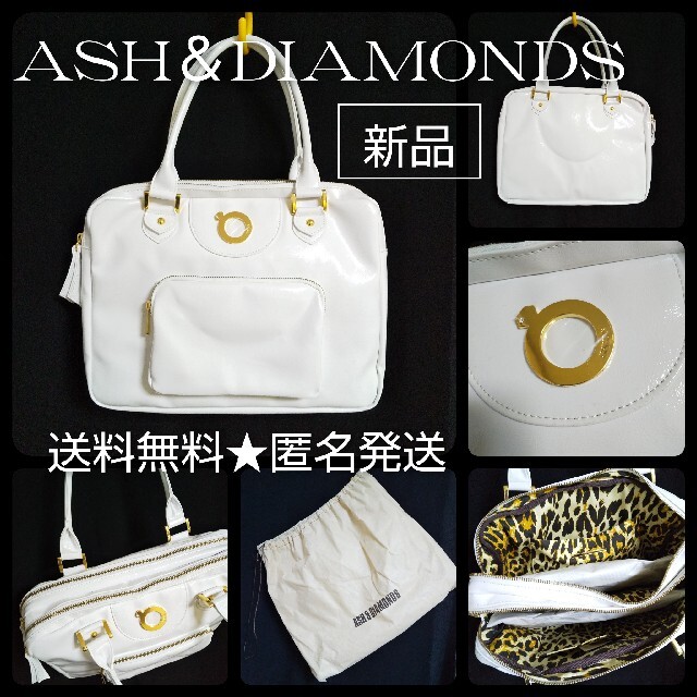 レア！ASH&DIAMONDS★Neo Juicy Bag(新品)ホワイト