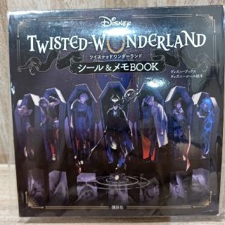 ディズニー(Disney)のDisney ツイステッドワンダーランド シール＆メモBOOK(その他)