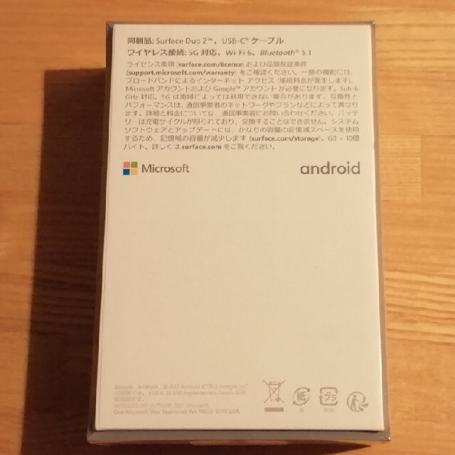 Microsoft Surface Duo2 9BW-00011 8GB/128
