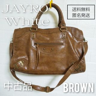 ジャイロホワイト(JAYRO White)のJAYRO White【ショルダーベルトあり】エディターズ2wayセレブ(ハンドバッグ)