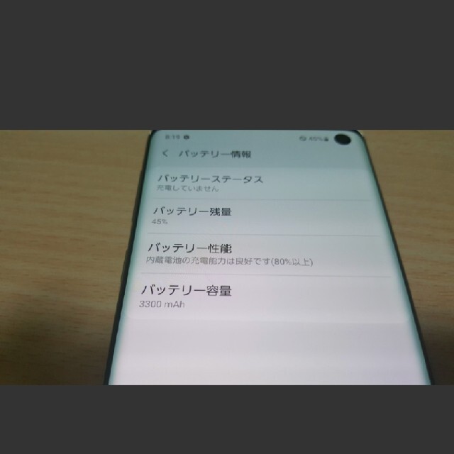 サムスン GALAXY S10 SCV41 ジャンク スマホ/家電/カメラのスマートフォン/携帯電話(スマートフォン本体)の商品写真