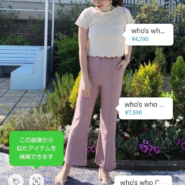 WHO'S WHO gallery(フーズフーギャラリー)のwho's who Chicoリネンピンタックフレアパンツ レディースのパンツ(カジュアルパンツ)の商品写真