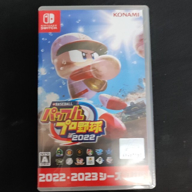 eBASEBALLパワフルプロ野球2022 Switch