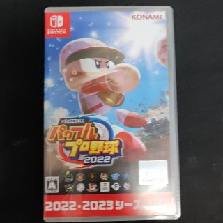 eBASEBALLパワフルプロ野球2022 Switch(家庭用ゲームソフト)