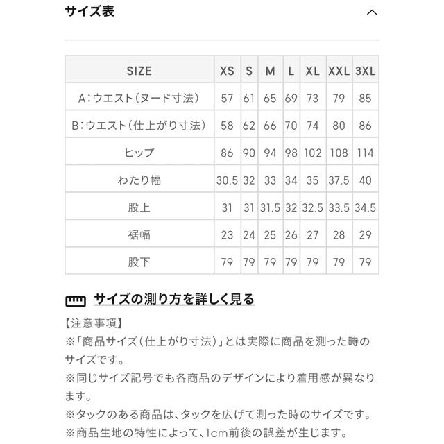 GU(ジーユー)のXLサイズ　GU カラースラックス+EC(丈長め79cm) ブルー レディースのパンツ(カジュアルパンツ)の商品写真