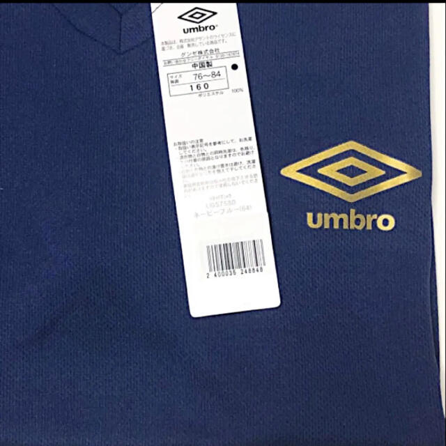 アンブロ　Tシャツ　半袖　Vネック　160 サイズ　ネイビーブルーキッズ/ベビー/マタニティ