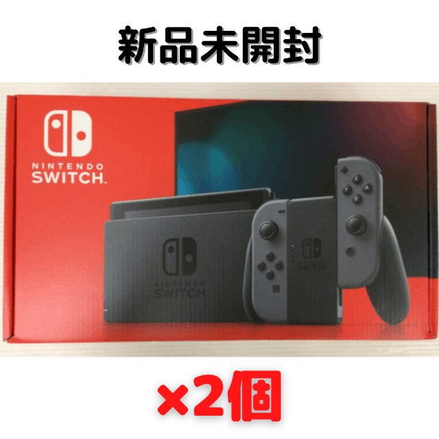 高級感 Nintendo 本体 グレー×2個 Joy-Con(L)/(R) Switch ゲームソフト/ゲーム機本体-icaorihuela.com