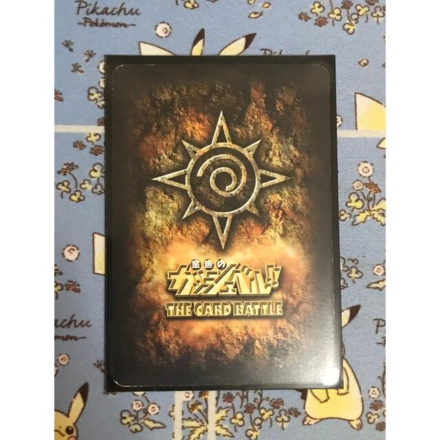 BANDAI - 金色のガッシュベル THE CARD BATTLE ギガ・ラ BANDAI - 金色のガッシュベル THE CARD BATTLE ギガ・ラ