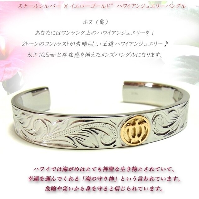 ハワイアンジュエリー ブレスレット バングル K18 ゴールド ホヌ