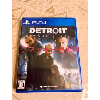 プレイステーション4(PlayStation4)のデトロイト　DETROIT PS4 プレステ4(家庭用ゲームソフト)