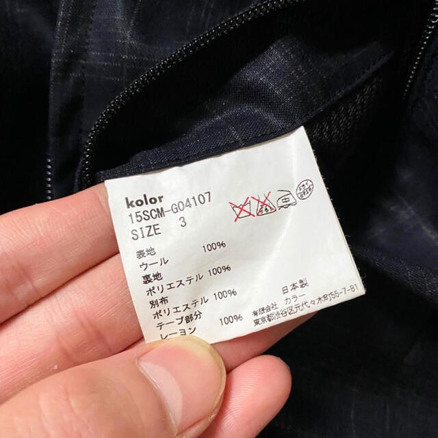 kolor(カラー)の2015S/S 定価¥71.280 kolor トロピカルウール 変形ジャケット メンズのジャケット/アウター(ブルゾン)の商品写真