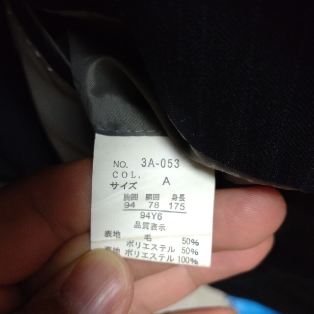 AOKI(アオキ)のアオキ　ストライプジャケット メンズのジャケット/アウター(テーラードジャケット)の商品写真