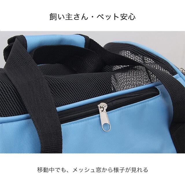 犬用 猫用 ペットキャリー ペットキャリーバッグ 【Sサイズ】 中小型犬用 軽い その他のペット用品(かご/ケージ)の商品写真