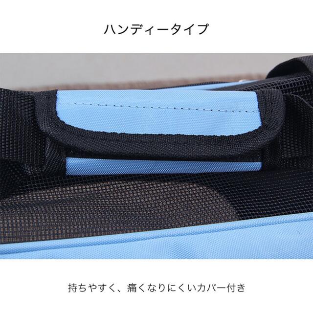 犬用 猫用 ペットキャリー ペットキャリーバッグ 【Sサイズ】 中小型犬用 軽い その他のペット用品(かご/ケージ)の商品写真