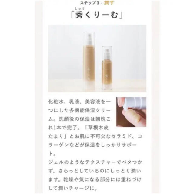 あきゅらいず きほんのセレクト 小サイズ あきゅらいず きほんのセレクト 小サイズ