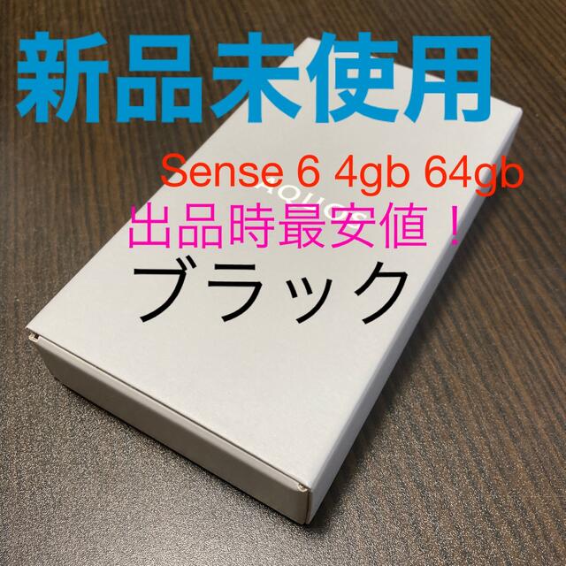 AQUOS - AQUOS sense6 ブラック (RAM 4GB／ROM 64GB)の通販 by ...