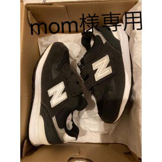 ニューバランス(New Balance)のニューバランスキッズ313 14.5㎝(スニーカー)