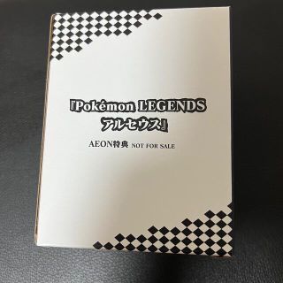 ポケモン(ポケモン)のポケモン ポケットモンスター アルセウス イオン特典 ステンレスサーモタンブラー(キャラクターグッズ)