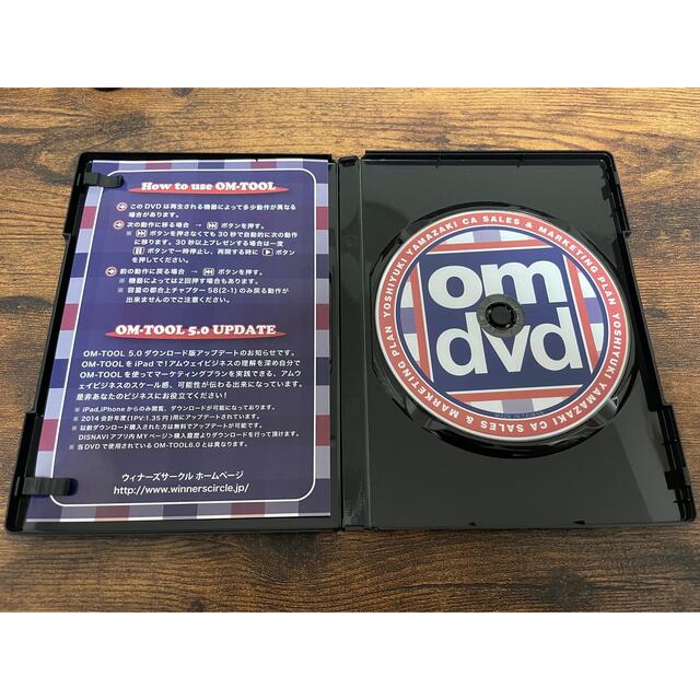 Amway(アムウェイ)の山崎義幸　DVD エンタメ/ホビーのDVD/ブルーレイ(その他)の商品写真