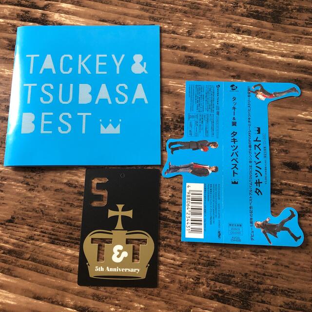 タッキー&翼 - タッキー&翼 タキツバベスト 2点セットの通販 by Kiwi