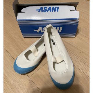 アサヒ(アサヒ)のASAHI 上履き　スクールシューズ　20cm 未使用(スクールシューズ/上履き)