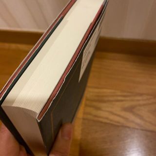 優秀な社員しか欲しくない社長のためのトップグレーディング採用術の 優秀な社員しか欲しくない社長のためのトップグレーディング採用術の