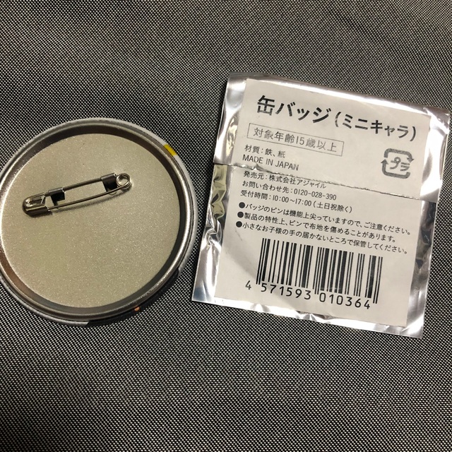 集英社(シュウエイシャ)の鬼滅の刃 鬼舞辻無惨 3点 エンタメ/ホビーのおもちゃ/ぬいぐるみ(キャラクターグッズ)の商品写真