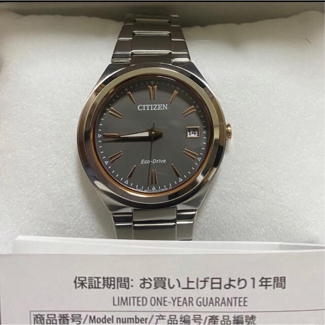 エコドライブ シチズン 腕時計 FE6026-50H  定価23,100円
