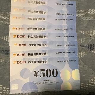 ▪DCM 株主優待券　500円×8枚　4000円分(ショッピング)
