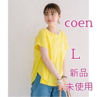 コーエン(coen)の新品coen杢バックカーブデザインTシャツ(Tシャツ(半袖/袖なし))