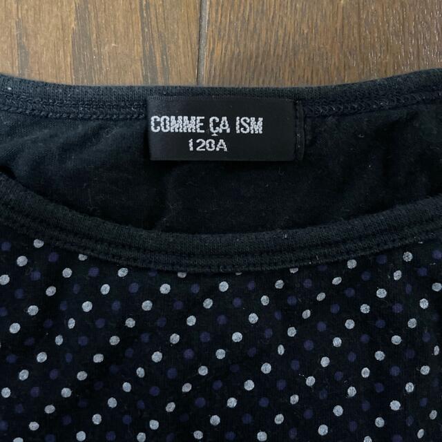 COMME CA ISM(コムサイズム)のTシャツ　 キッズ/ベビー/マタニティのキッズ服女の子用(90cm~)(Tシャツ/カットソー)の商品写真