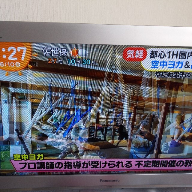 値下げ！テレビ 綺麗 Panasonic TV - テレビ