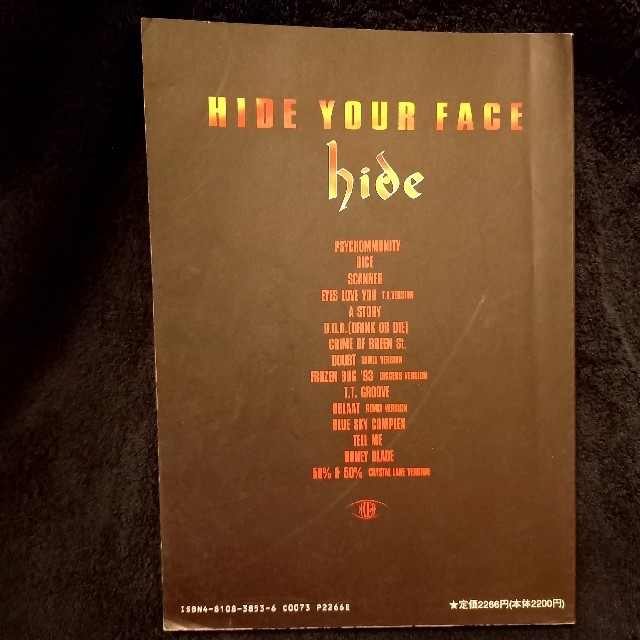 hide [hide your face]バンドスコアブック 楽器のスコア/楽譜(ポピュラー)の商品写真