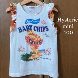 ヒステリックミニ(HYSTERIC MINI)のヒステリックミニ　ヒスミニ　肩フリル　ふんわり　シャツ　マリン　春　夏(Tシャツ/カットソー)