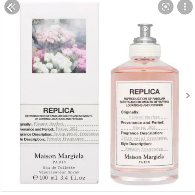 Maison Martin Margiela - マルジェラ　Maison Margiela レプリカ　フラワーマーケット