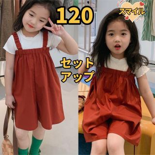 キッズセットアップ　ブラックトップス　ライトブラウンサロペット　女の子夏服120(その他)