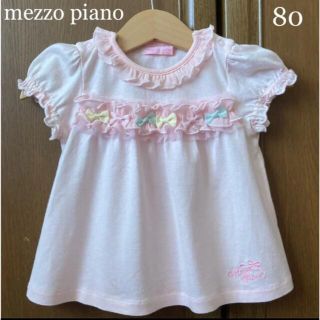 メゾピアノ(mezzo piano)のメゾピアノ ふんわり　りぼん　シャツ　Tシャツ 春　夏　ミキハウス　ファミリア(Ｔシャツ)