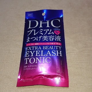 ディーエイチシー(DHC)のDHC プレミアム まつげ美容液(まつ毛美容液)