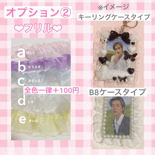 フォトキーリング トレカケース デコ レジン